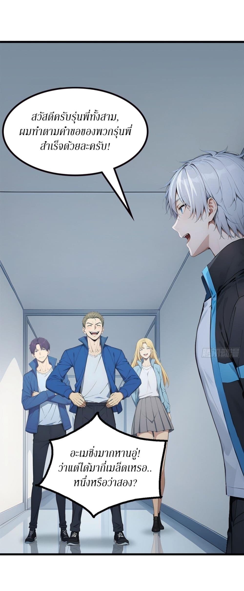 Manga-lc-com อ่านมังงะ อ่านการ์ตูน ออนไลน์ ฟรี Gods Of All People I Sacrificed Hundreds Of Millions Of Living Beings To Become A God ตอนที่ 1 2 3 4 5 6 7 8 9 10 11 12 13 14 ฟรี ไม่มีโฆษณา Manga-lc - อ่าน มังงะ อ่าน การ์ตูน ออนไลน์ อ่านมังงะ ฟรี