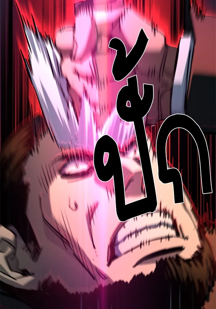 พี่ชายสายบอดี้การ์ด ตอนที่ 219 รูปที่ 64