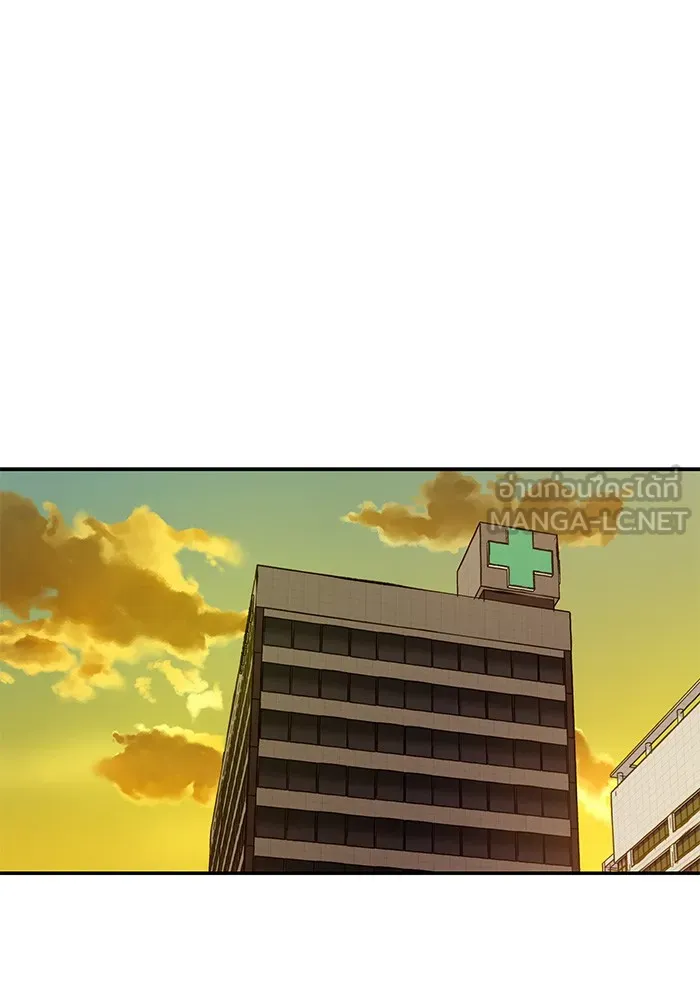 เลวฟาดเลว ตอนที่ 80 รูปที่ 57