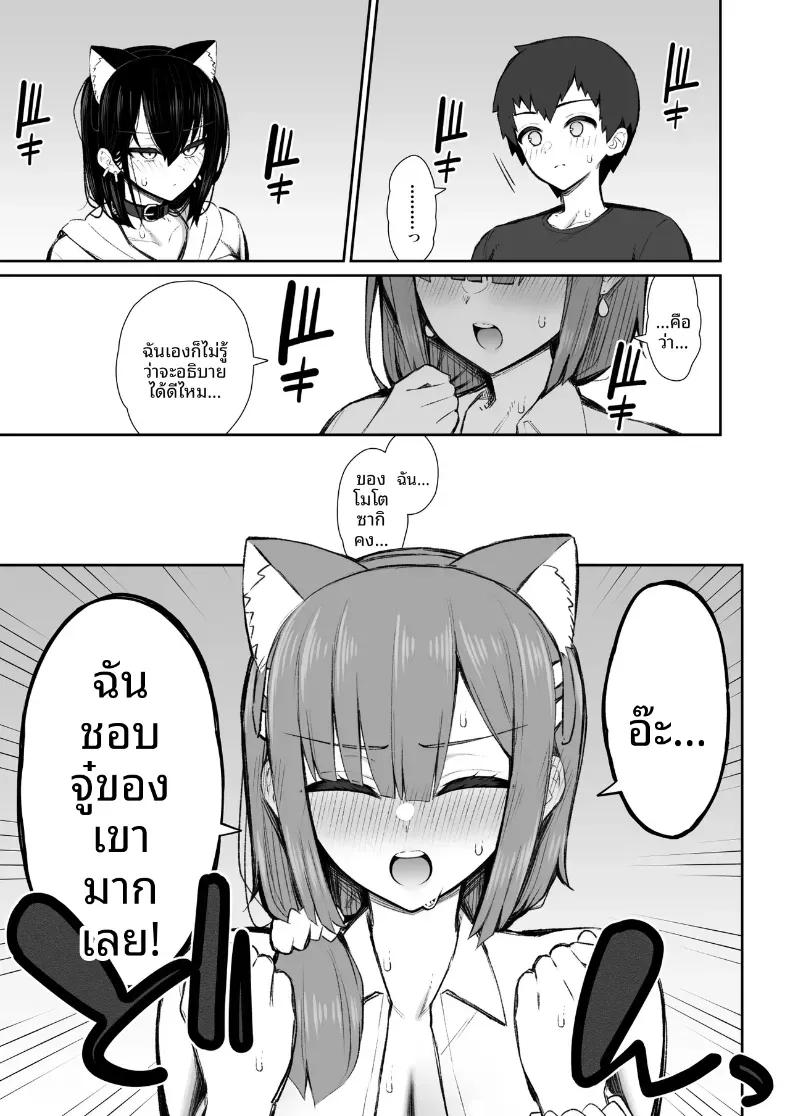 Doujin-Lc- อ่าน โดจิน มังฮวา เกาหลี ญี่ปุ่น จีน แปลไทย ชวนรุ่นพี่ค้างคืน [Izure] Iede Gal na Senpai wa Kantan ni Yarasete Kureru ตอนที่ 1 2 3 4 5 6 7 8 9 10 11 12 13 14 ฟรี ไม่มีโฆษณา อ่าน โดจิน Manhwa เกาหลี ญี่ปุ่น จีน เรามีครบ คัดมาให้เน้นๆ โดจิน 18+ รับประกันความฟินโดย  Doujin Lc