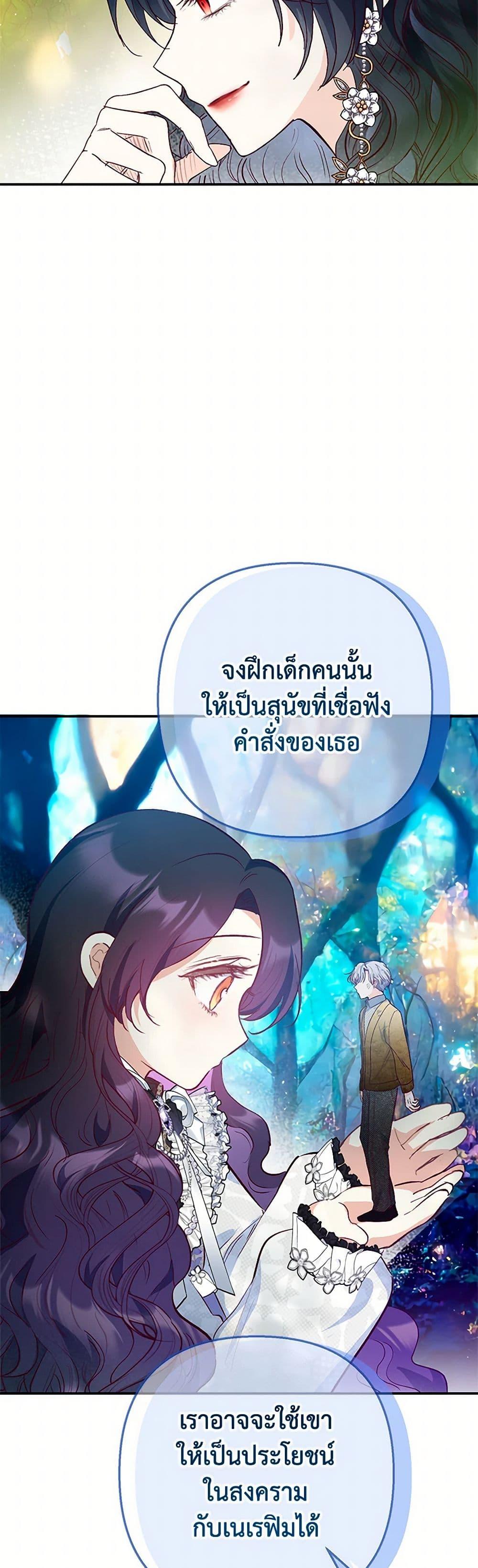 Manga-lc-com อ่านมังงะ อ่านการ์ตูน ออนไลน์ ฟรี I Am A Daughter Loved By The Devil ตอนที่ 1 2 3 4 5 6 7 8 9 10 11 12 13 14 ฟรี ไม่มีโฆษณา Manga-lc - อ่าน มังงะ อ่าน การ์ตูน ออนไลน์ อ่านมังงะ ฟรี