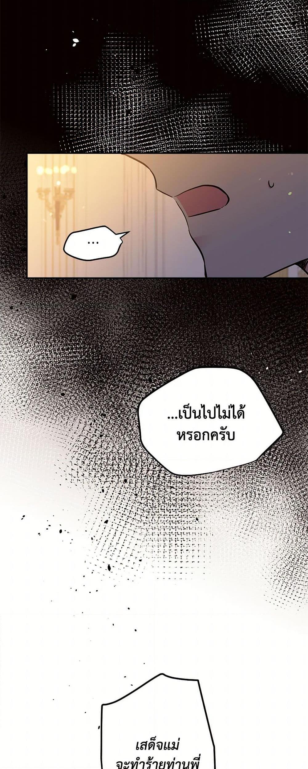 Manga-lc-com อ่านมังงะ อ่านการ์ตูน ออนไลน์ ฟรี My Goal is to Live a Long ตอนที่ 1 2 3 4 5 6 7 8 9 10 11 12 13 14 ฟรี ไม่มีโฆษณา Manga-lc - อ่าน มังงะ อ่าน การ์ตูน ออนไลน์ อ่านมังงะ ฟรี