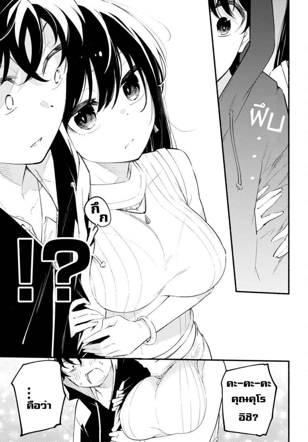 Manga-lc-com อ่านมังงะ อ่านการ์ตูน ออนไลน์ ฟรี Imouto ga Oshi sugiru! ตอนที่ 1 2 3 4 5 6 7 8 9 10 11 12 13 14 ฟรี ไม่มีโฆษณา Manga-lc - อ่าน มังงะ อ่าน การ์ตูน ออนไลน์ อ่านมังงะ ฟรี