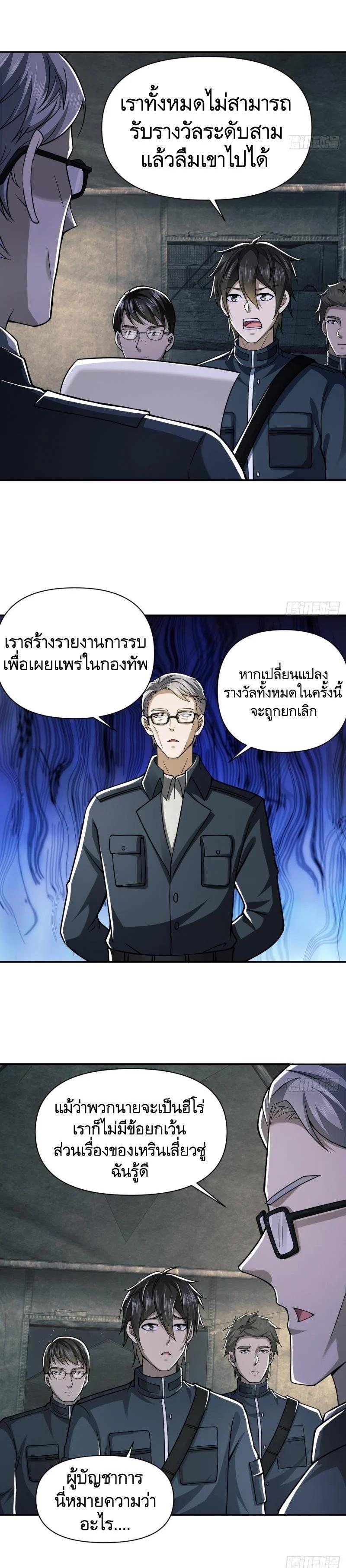 Manga-lc-com อ่านมังงะ อ่านการ์ตูน ออนไลน์ ฟรี The First Order ตอนที่ 1 2 3 4 5 6 7 8 9 10 11 12 13 14 ฟรี ไม่มีโฆษณา Manga-lc - อ่าน มังงะ อ่าน การ์ตูน ออนไลน์ อ่านมังงะ ฟรี