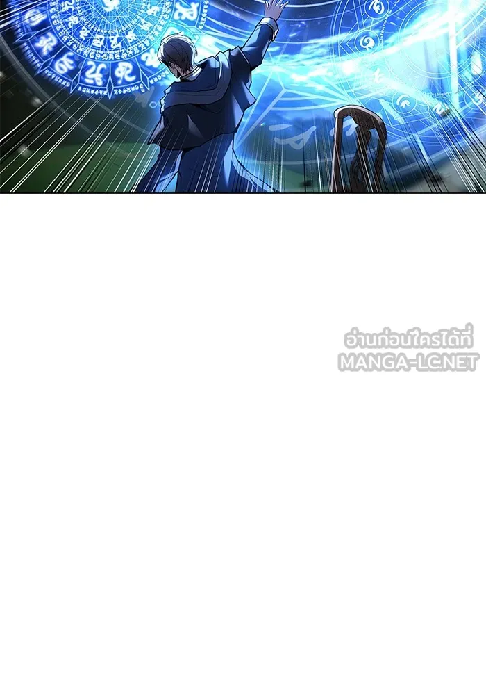 ครัวจอมเวท ตอนที่ 77 รูปที่ 15