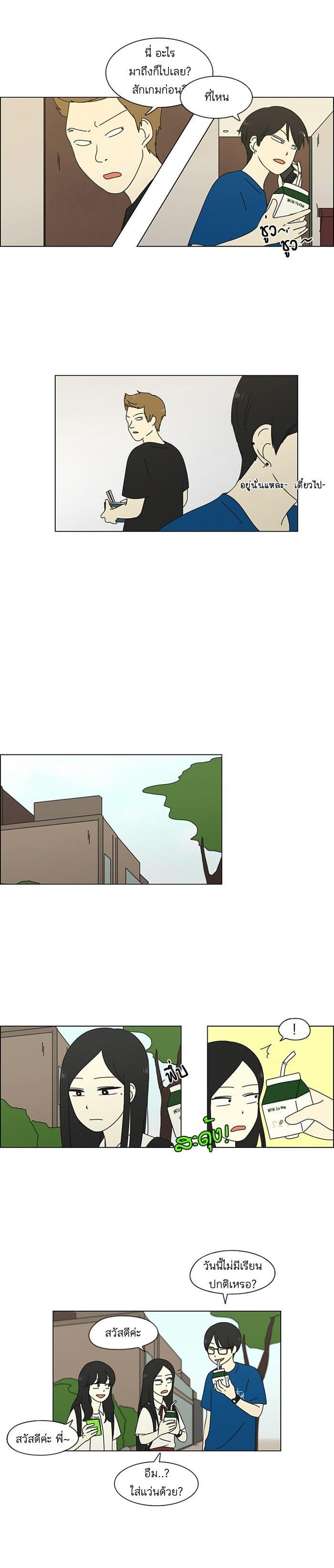 Manga-lc-com อ่านมังงะ อ่านการ์ตูน ออนไลน์ ฟรี Love Revolution รักนี้ต้องปฏิวัติ ตอนที่ 1 2 3 4 5 6 7 8 9 10 11 12 13 14 ฟรี ไม่มีโฆษณา Manga-lc - อ่าน มังงะ อ่าน การ์ตูน ออนไลน์ อ่านมังงะ ฟรี