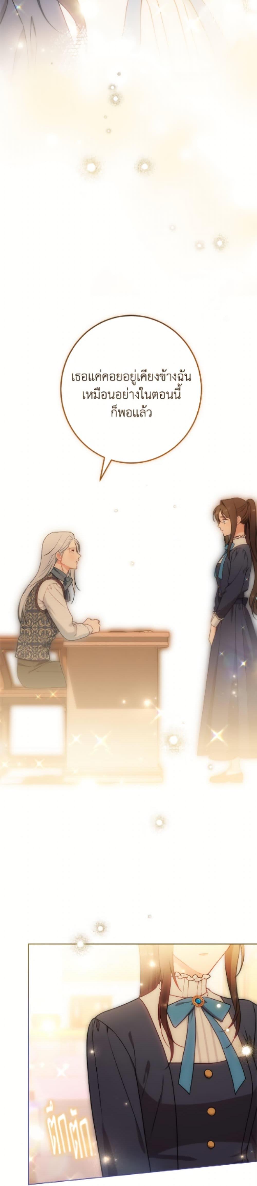 Manga-lc-com อ่านมังงะ อ่านการ์ตูน ออนไลน์ ฟรี The Villainess Empress’s Attendant ตอนที่ 1 2 3 4 5 6 7 8 9 10 11 12 13 14 ฟรี ไม่มีโฆษณา Manga-lc - อ่าน มังงะ อ่าน การ์ตูน ออนไลน์ อ่านมังงะ ฟรี