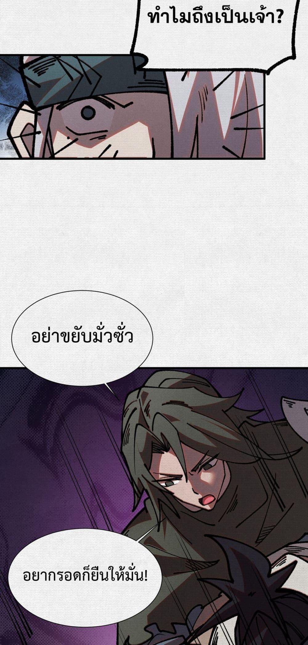 Manga-lc-com อ่านมังงะ อ่านการ์ตูน ออนไลน์ ฟรี Soul of Chi You ตอนที่ 1 2 3 4 5 6 7 8 9 10 11 12 13 14 ฟรี ไม่มีโฆษณา Manga-lc - อ่าน มังงะ อ่าน การ์ตูน ออนไลน์ อ่านมังงะ ฟรี