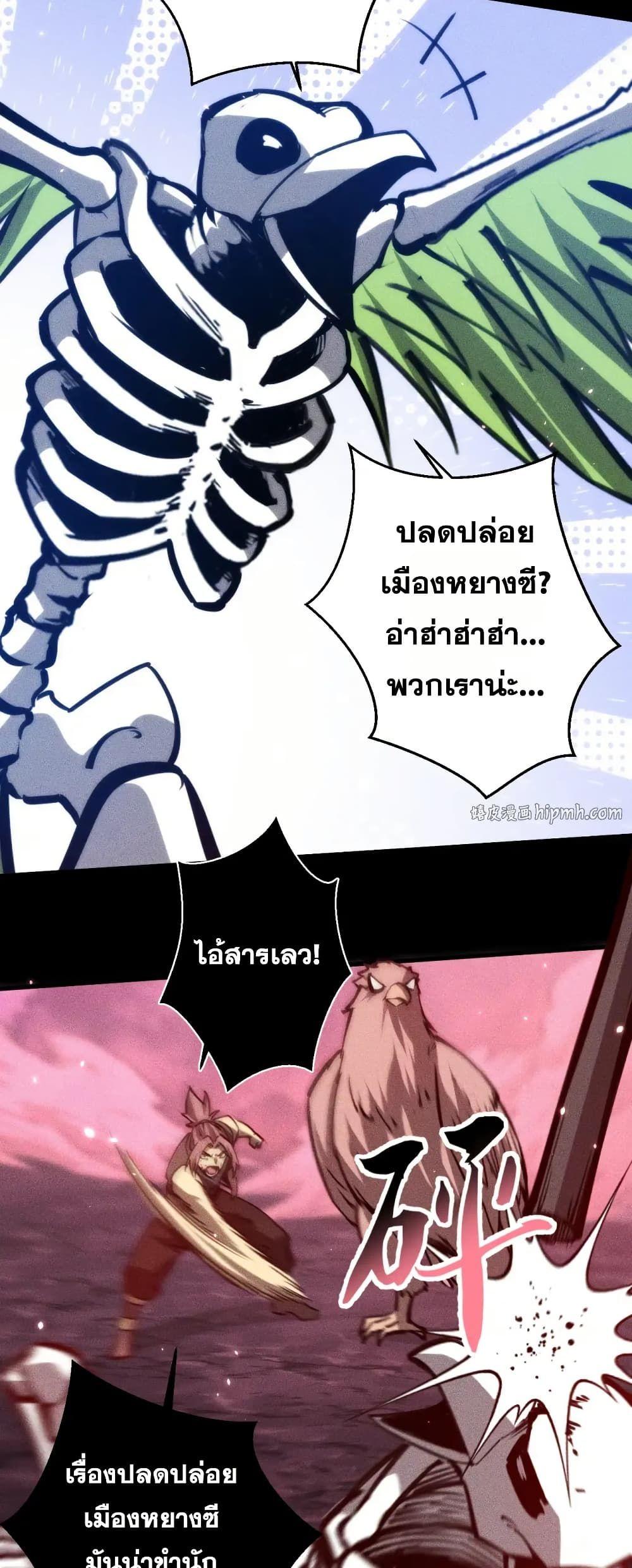 Manga-lc-com อ่านมังงะ อ่านการ์ตูน ออนไลน์ ฟรี The End of the World The Emperor Banner Invites All Female ตอนที่ 1 2 3 4 5 6 7 8 9 10 11 12 13 14 ฟรี ไม่มีโฆษณา Manga-lc - อ่าน มังงะ อ่าน การ์ตูน ออนไลน์ อ่านมังงะ ฟรี
