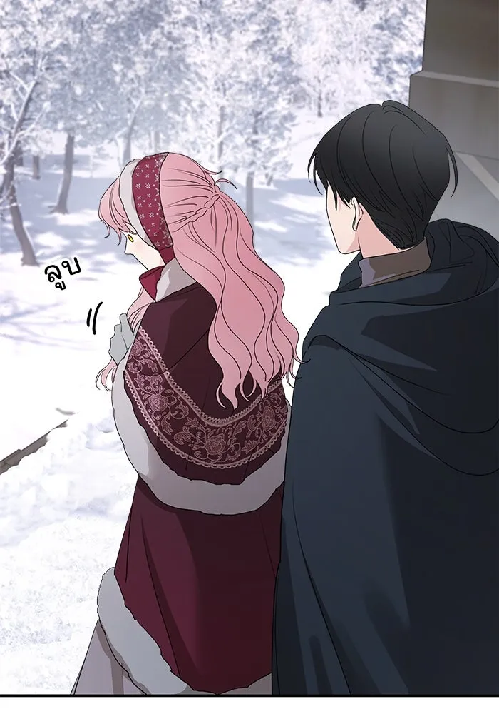 ครอบครัวสามีเห็นทีจะคลั่งรัก ตอนที่ 95 รูปที่ 113