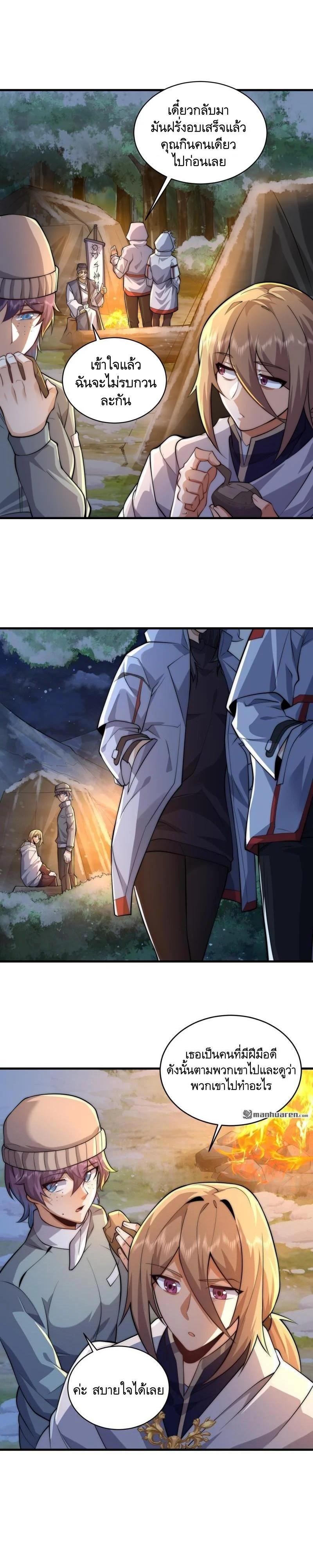 Manga-lc-com อ่านมังงะ อ่านการ์ตูน ออนไลน์ ฟรี The First Order ตอนที่ 1 2 3 4 5 6 7 8 9 10 11 12 13 14 ฟรี ไม่มีโฆษณา Manga-lc - อ่าน มังงะ อ่าน การ์ตูน ออนไลน์ อ่านมังงะ ฟรี