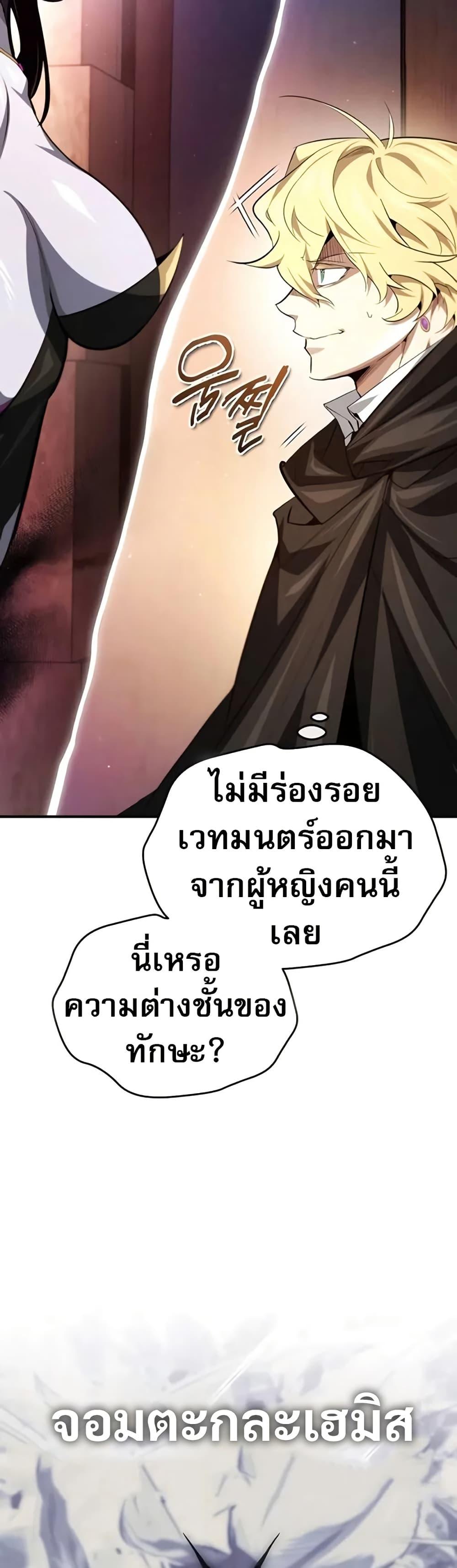 Manga-lc-com อ่านมังงะ อ่านการ์ตูน ออนไลน์ ฟรี There’s No Such Thing as a Bad Hero in the World ตอนที่ 1 2 3 4 5 6 7 8 9 10 11 12 13 14 ฟรี ไม่มีโฆษณา Manga-lc - อ่าน มังงะ อ่าน การ์ตูน ออนไลน์ อ่านมังงะ ฟรี
