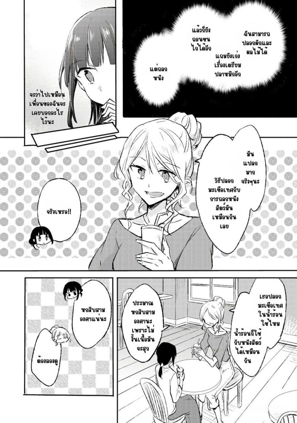 Manga-lc-com อ่านมังงะ อ่านการ์ตูน ออนไลน์ ฟรี I Decided to Cook Because the Potion was Soy Sauce ตอนที่ 1 2 3 4 5 6 7 8 9 10 11 12 13 14 ฟรี ไม่มีโฆษณา Manga-lc - อ่าน มังงะ อ่าน การ์ตูน ออนไลน์ อ่านมังงะ ฟรี