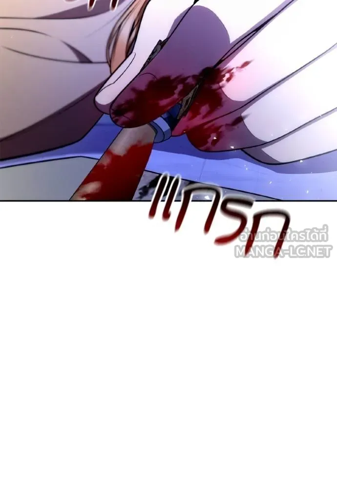 ชาตินี้น้องขอเป็น ตอนที่ 139 รูปที่ 132