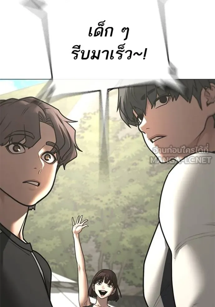 reality ตอนที่ 157 รูปที่ 22