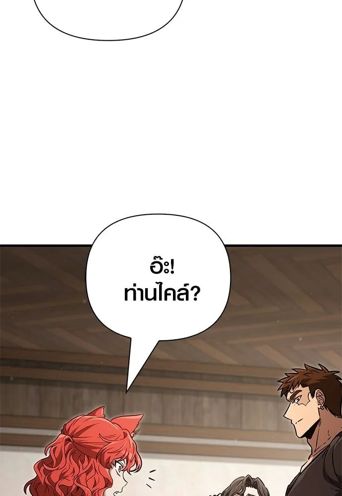 เอาชีวิตรอดในเกมฉบับคนเถื่อน ตอนที่ 153 ส่วนแบ่งของผู้ชนะ รูปที่ 67