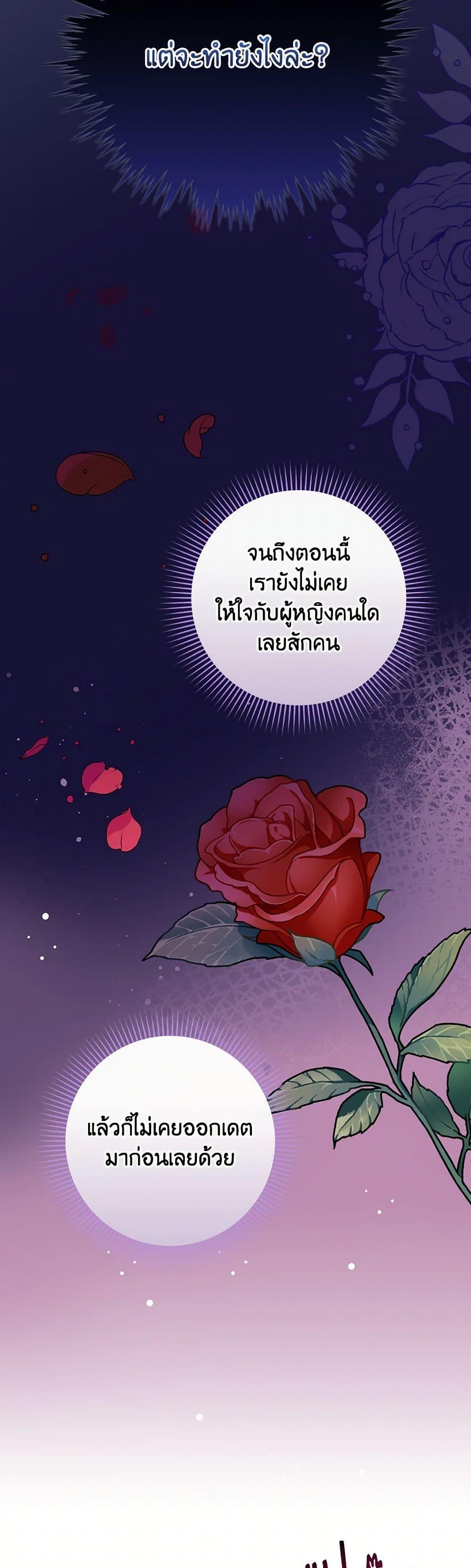 Manga-lc-com อ่านมังงะ อ่านการ์ตูน ออนไลน์ ฟรี The Perfect Plan for a Fairy-Tale Ending ตอนที่ 1 2 3 4 5 6 7 8 9 10 11 12 13 14 ฟรี ไม่มีโฆษณา Manga-lc - อ่าน มังงะ อ่าน การ์ตูน ออนไลน์ อ่านมังงะ ฟรี