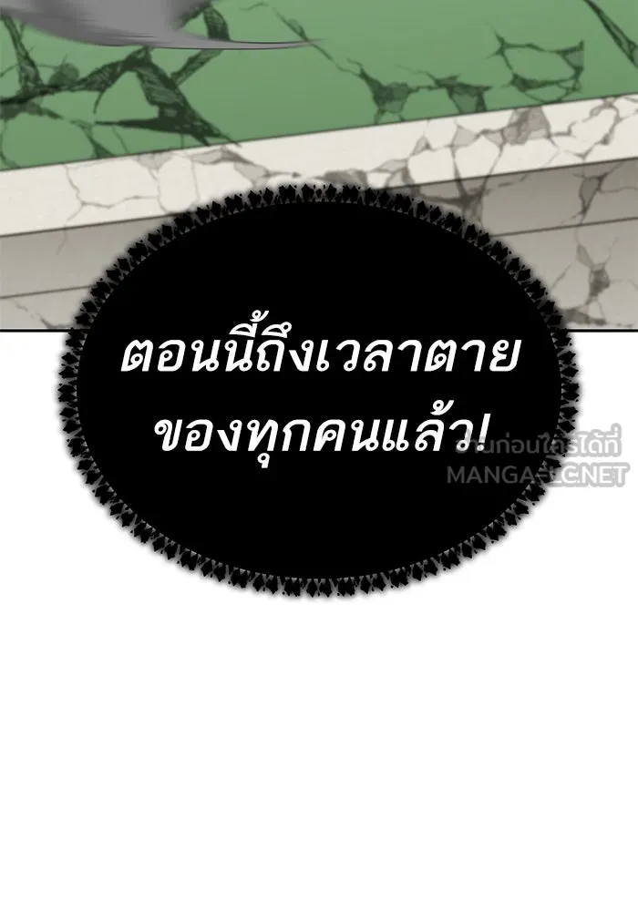 ยอดคนเลเวลทะลุ ตอนที่ 83 มนุษย์นั้นแข็งแกร่ง รูปที่ 3