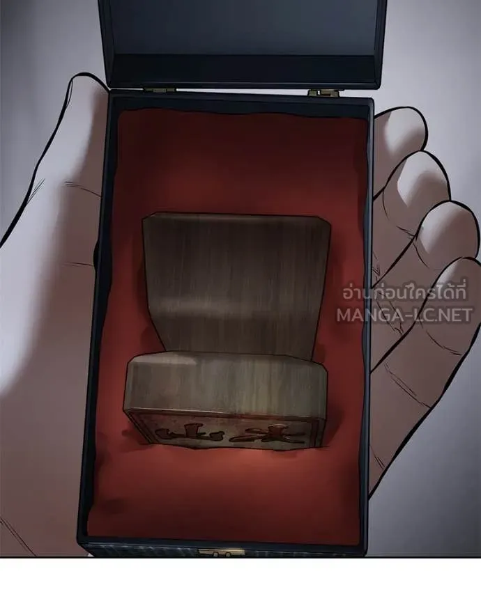 Baek XX ตอนที่ 128 รูปที่ 173