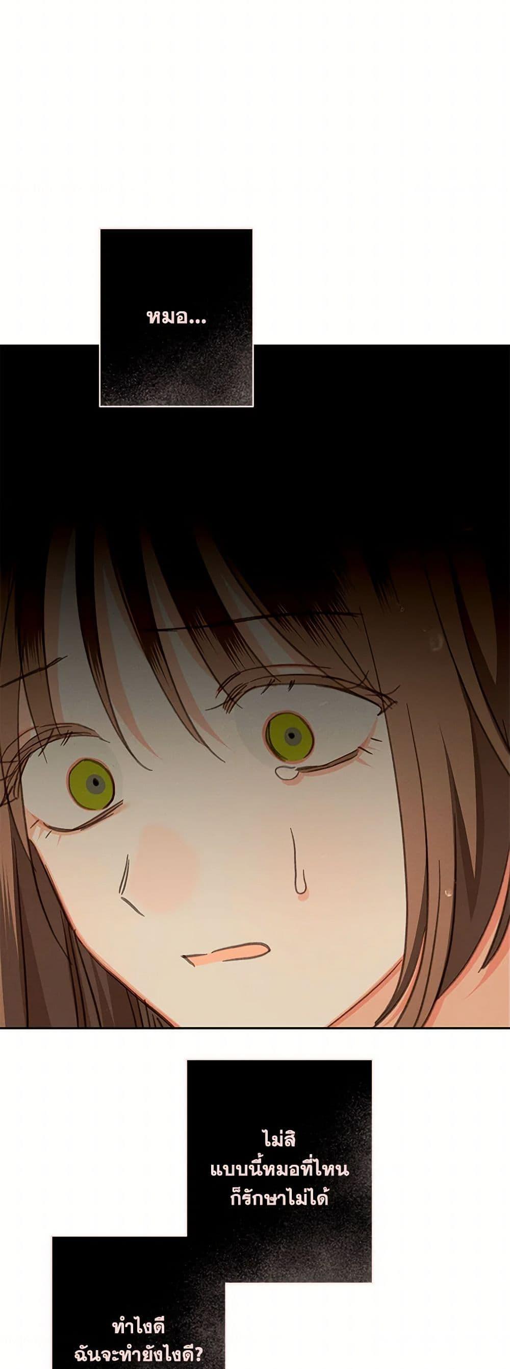 Manga-lc-com อ่านมังงะ อ่านการ์ตูน ออนไลน์ ฟรี How to Survive as a Maid in a Horror Game ตอนที่ 1 2 3 4 5 6 7 8 9 10 11 12 13 14 ฟรี ไม่มีโฆษณา Manga-lc - อ่าน มังงะ อ่าน การ์ตูน ออนไลน์ อ่านมังงะ ฟรี