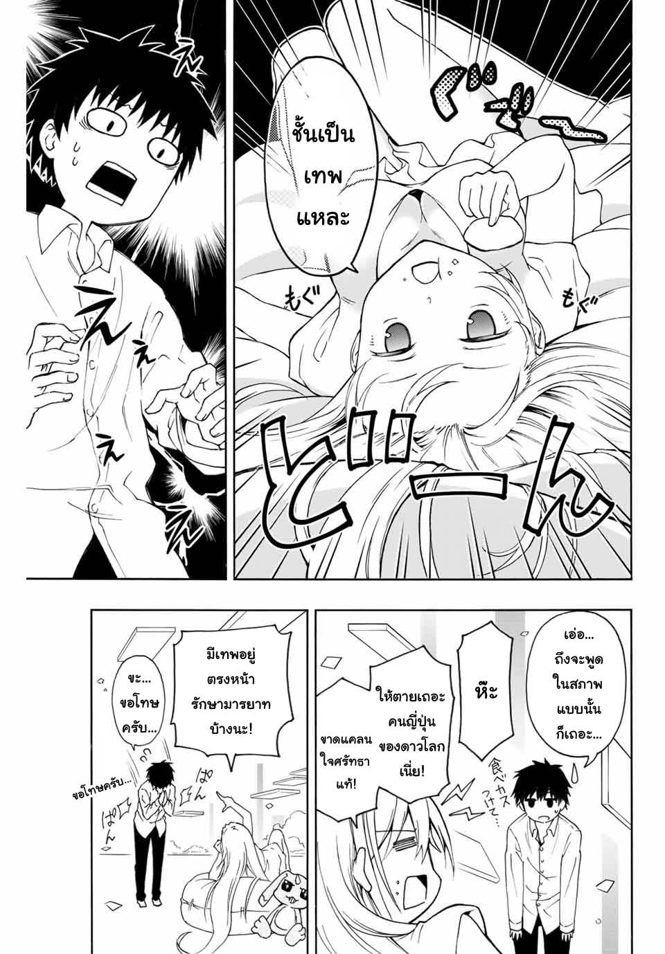 Manga-lc-com อ่านมังงะ อ่านการ์ตูน ออนไลน์ ฟรี Rettoujin no Maken Tsukai ตอนที่ 1 2 3 4 5 6 7 8 9 10 11 12 13 14 ฟรี ไม่มีโฆษณา Manga-lc - อ่าน มังงะ อ่าน การ์ตูน ออนไลน์ อ่านมังงะ ฟรี