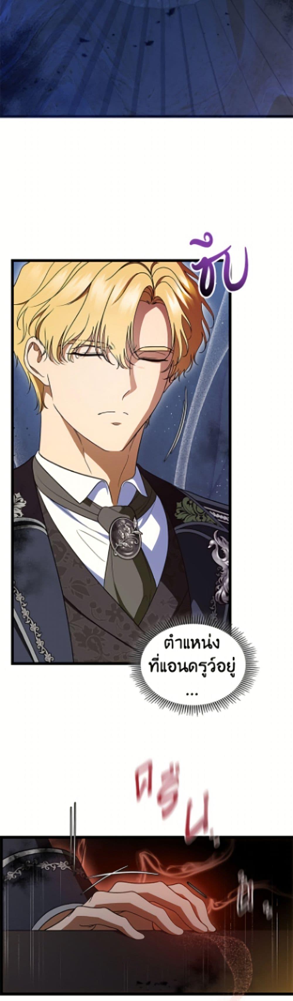 Manga-lc-com อ่านมังงะ อ่านการ์ตูน ออนไลน์ ฟรี I Stole the Heroine’s First Love ตอนที่ 1 2 3 4 5 6 7 8 9 10 11 12 13 14 ฟรี ไม่มีโฆษณา Manga-lc - อ่าน มังงะ อ่าน การ์ตูน ออนไลน์ อ่านมังงะ ฟรี
