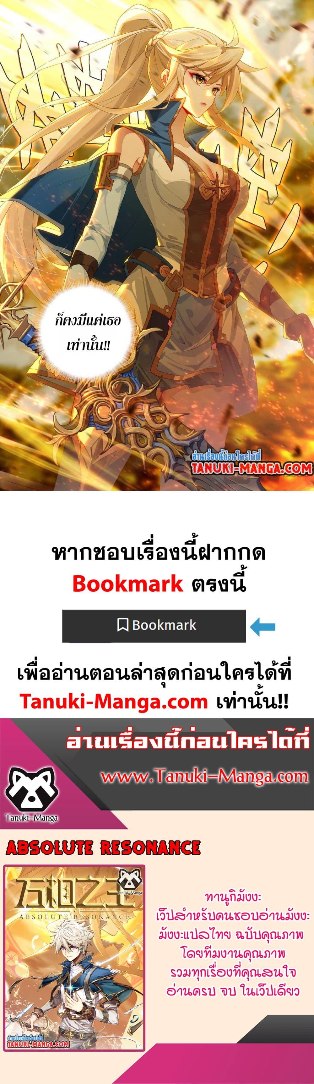 Manga-lc-com อ่านมังงะ อ่านการ์ตูน ออนไลน์ ฟรี Absolute Resonance ตอนที่ 1 2 3 4 5 6 7 8 9 10 11 12 13 14 ฟรี ไม่มีโฆษณา Manga-lc - อ่าน มังงะ อ่าน การ์ตูน ออนไลน์ อ่านมังงะ ฟรี