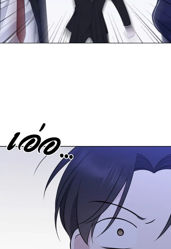 วิธีหนีตายจากนิยายโรคจิต ตอนที่ 5 รูปที่ 73