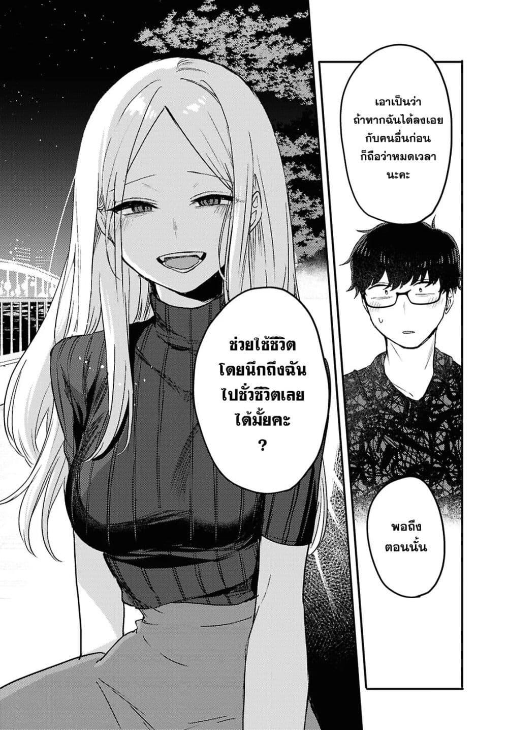 Manga-lc-com อ่านมังงะ อ่านการ์ตูน ออนไลน์ ฟรี Joucho wo Mechakuchani Shitekuru Onna ตอนที่ 1 2 3 4 5 6 7 8 9 10 11 12 13 14 ฟรี ไม่มีโฆษณา Manga-lc - อ่าน มังงะ อ่าน การ์ตูน ออนไลน์ อ่านมังงะ ฟรี