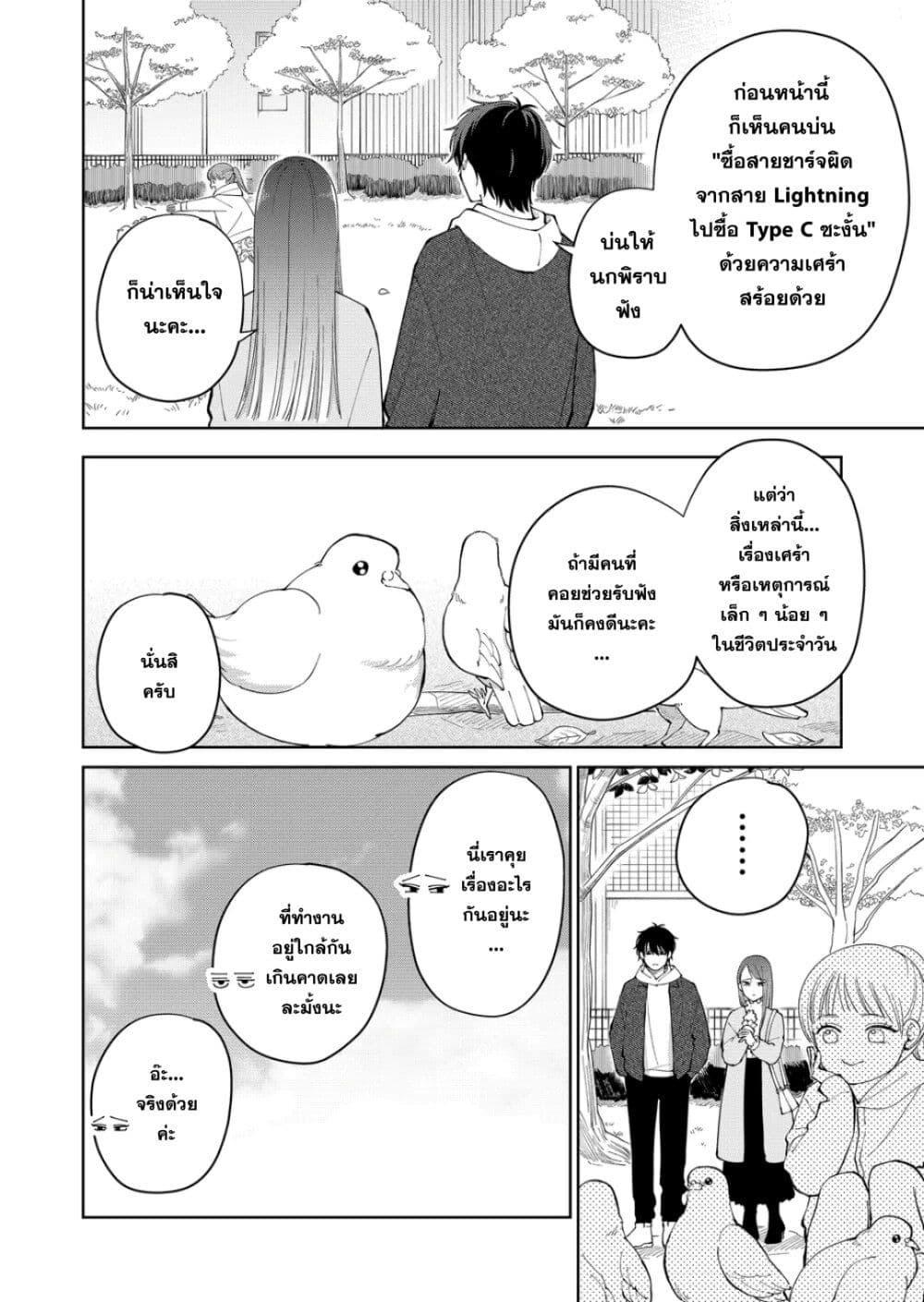 Manga-lc-com อ่านมังงะ อ่านการ์ตูน ออนไลน์ ฟรี Moriagaranai Date ตอนที่ 1 2 3 4 5 6 7 8 9 10 11 12 13 14 ฟรี ไม่มีโฆษณา Manga-lc - อ่าน มังงะ อ่าน การ์ตูน ออนไลน์ อ่านมังงะ ฟรี