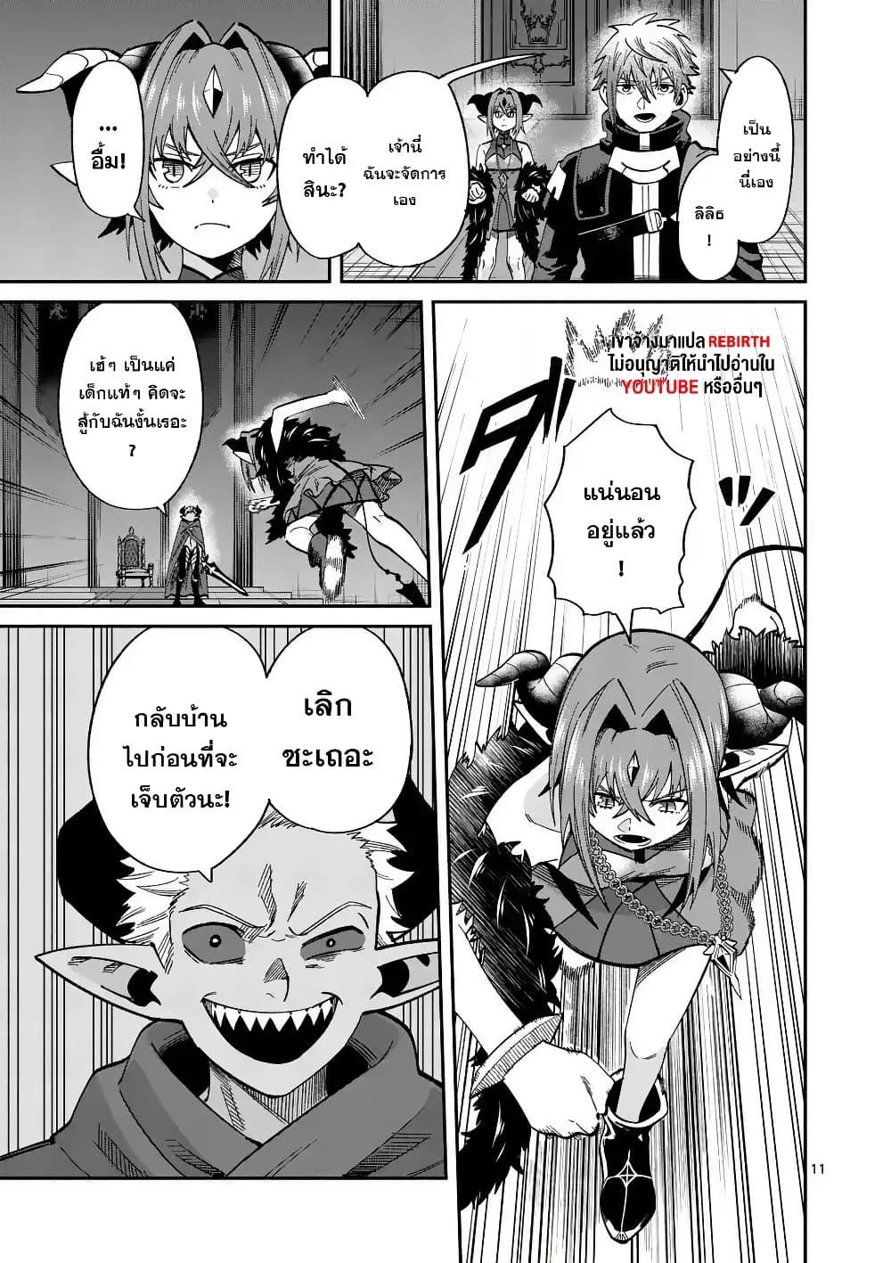 Manga-lc-com อ่านมังงะ อ่านการ์ตูน ออนไลน์ ฟรี Power-Hara Genkai Yuusha, Maougun kara Koutaiguu de Scout sareru – Yuusha Ranking 1-i na no ni Tedori ga Gomi sugite Seikatsu Dekimasen ตอนที่ 1 2 3 4 5 6 7 8 9 10 11 12 13 14 ฟรี ไม่มีโฆษณา Manga-lc - อ่าน มังงะ อ่าน การ์ตูน ออนไลน์ อ่านมังงะ ฟรี