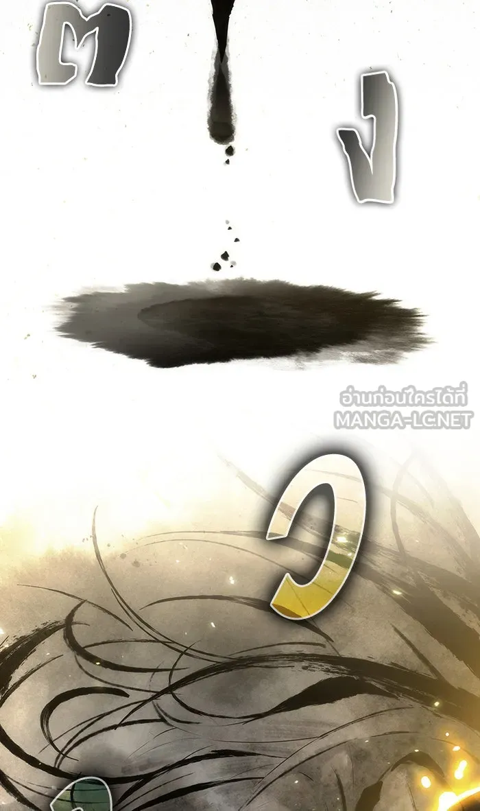 หลังวันสิ้นโลก ตอนที่ 22 รูปที่ 33