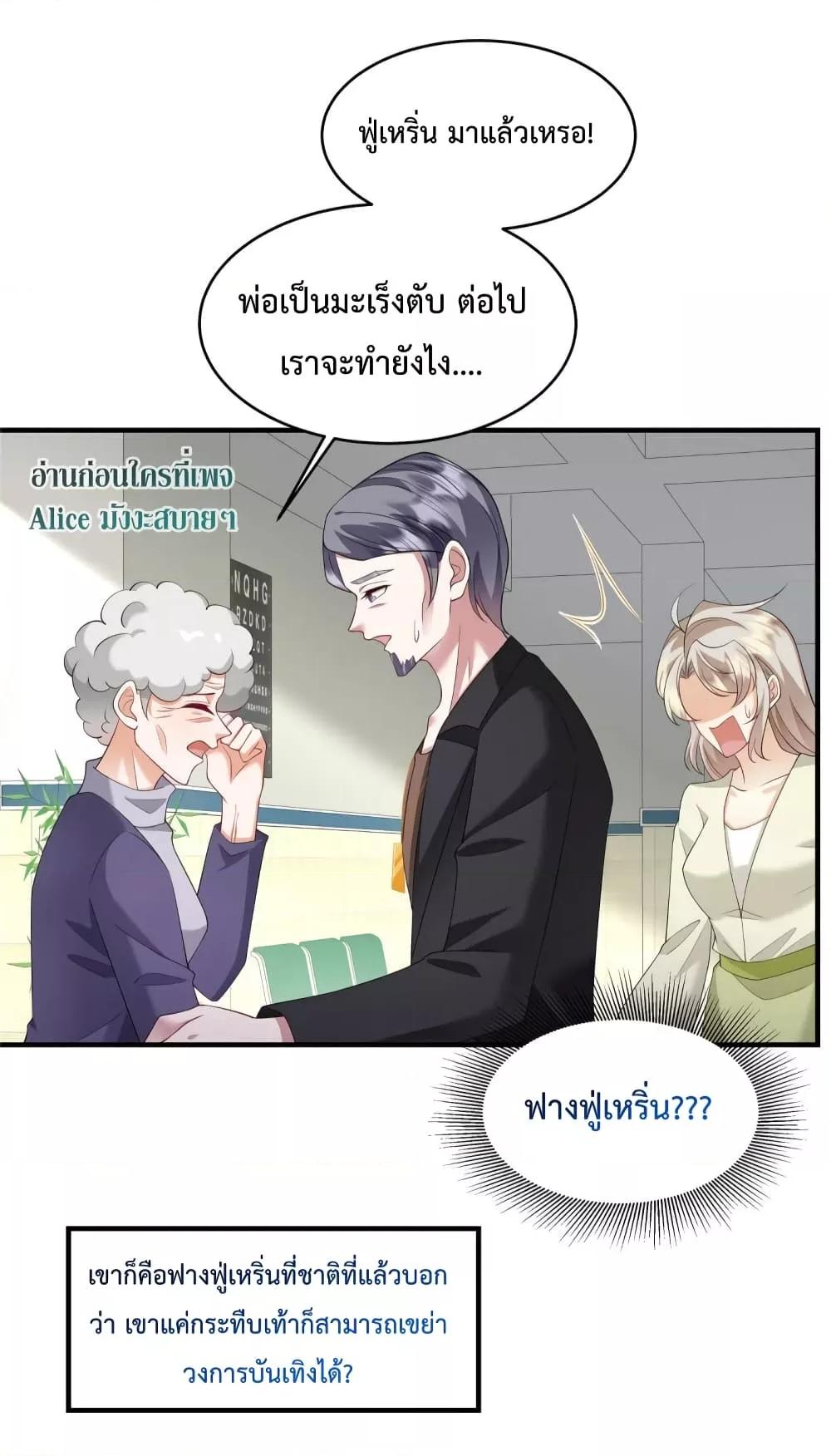 Manga-lc-com อ่านมังงะ อ่านการ์ตูน ออนไลน์ ฟรี PamperingtheP ตอนที่ 1 2 3 4 5 6 7 8 9 10 11 12 13 14 ฟรี ไม่มีโฆษณา Manga-lc - อ่าน มังงะ อ่าน การ์ตูน ออนไลน์ อ่านมังงะ ฟรี