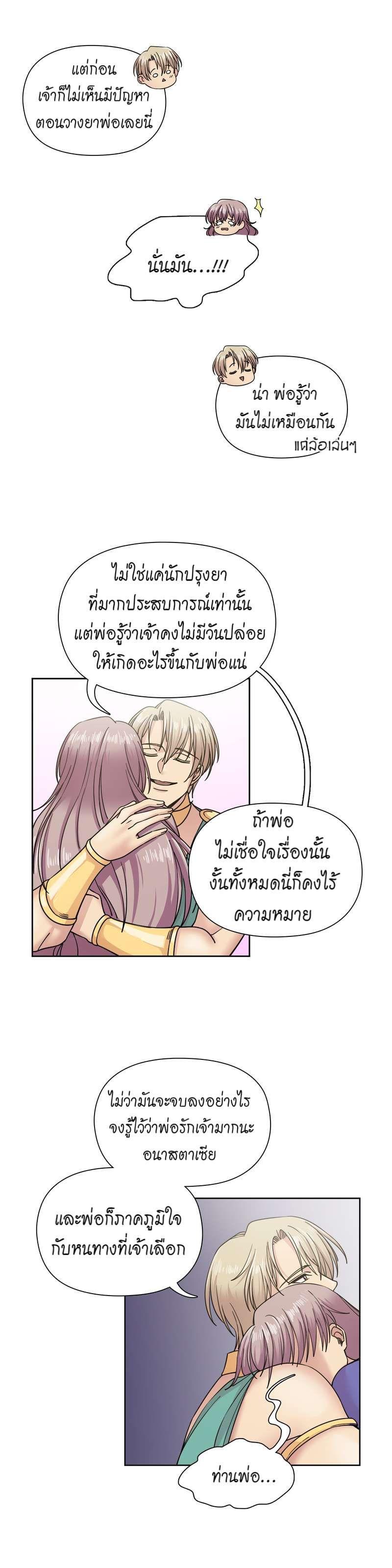 Manga-lc-com อ่านมังงะ อ่านการ์ตูน ออนไลน์ ฟรี I was Reborn as the Villainess’ Father and I Need XXX to Survive! ตอนที่ 1 2 3 4 5 6 7 8 9 10 11 12 13 14 ฟรี ไม่มีโฆษณา Manga-lc - อ่าน มังงะ อ่าน การ์ตูน ออนไลน์ อ่านมังงะ ฟรี