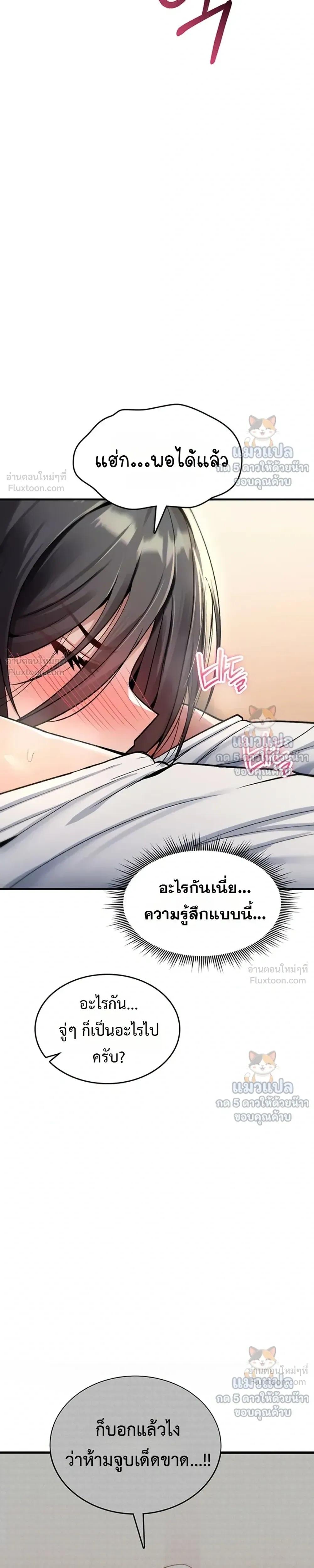 Doujin-Lc- อ่าน โดจิน มังฮวา เกาหลี ญี่ปุ่น จีน แปลไทย It Will Never ตอนที่ 1 2 3 4 5 6 7 8 9 10 11 12 13 14 ฟรี ไม่มีโฆษณา อ่าน โดจิน Manhwa เกาหลี ญี่ปุ่น จีน เรามีครบ คัดมาให้เน้นๆ โดจิน 18+ รับประกันความฟินโดย  Doujin Lc