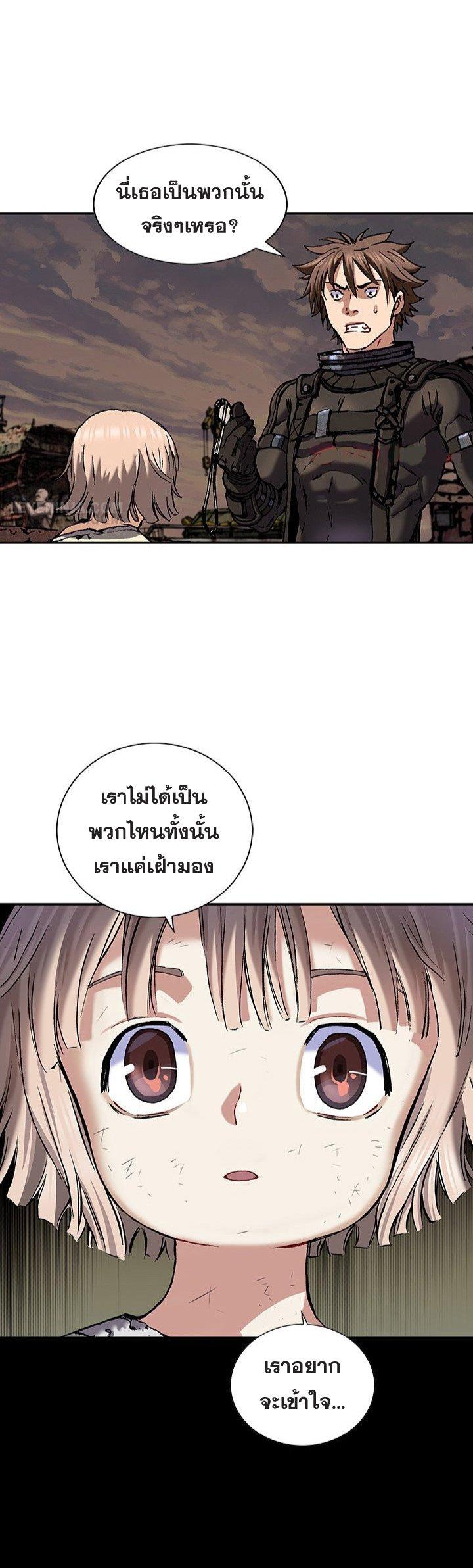 Manga-lc-com อ่านมังงะ อ่านการ์ตูน ออนไลน์ ฟรี Leviathan เลวีอาธาน อสูรกายใต้สมุทร ตอนที่ 1 2 3 4 5 6 7 8 9 10 11 12 13 14 ฟรี ไม่มีโฆษณา Manga-lc - อ่าน มังงะ อ่าน การ์ตูน ออนไลน์ อ่านมังงะ ฟรี