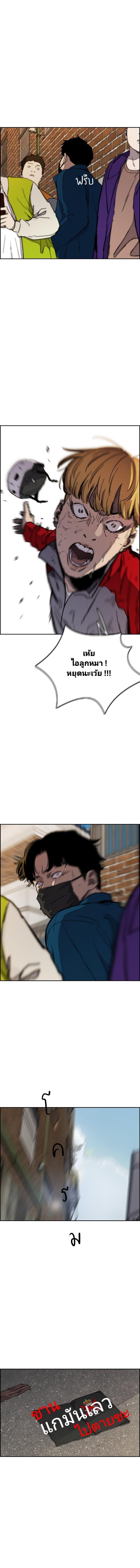 Manga-lc-com อ่านมังงะ อ่านการ์ตูน ออนไลน์ ฟรี Wind Breaker ปั่นสู้ฝัน ตอนที่ 1 2 3 4 5 6 7 8 9 10 11 12 13 14 ฟรี ไม่มีโฆษณา Manga-lc - อ่าน มังงะ อ่าน การ์ตูน ออนไลน์ อ่านมังงะ ฟรี