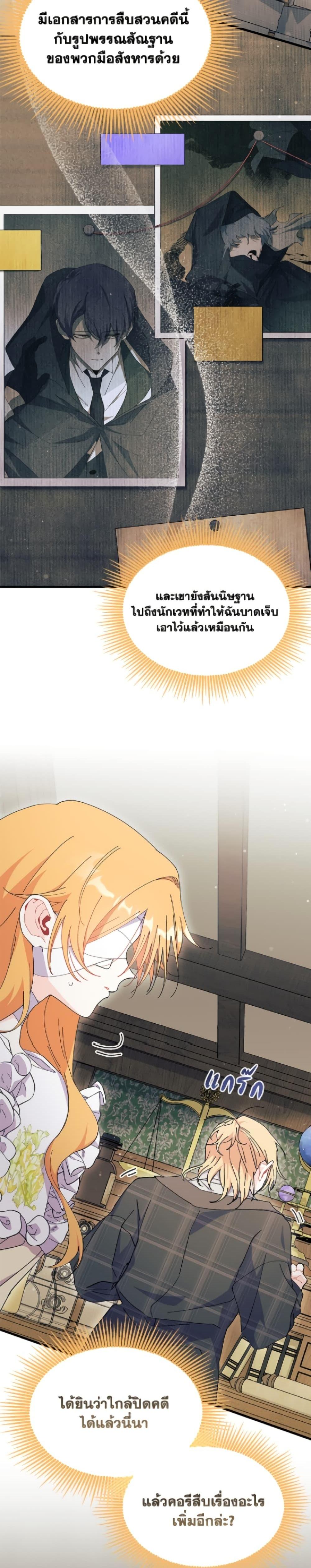 Manga-lc-com อ่านมังงะ อ่านการ์ตูน ออนไลน์ ฟรี I Don’t Want To Be a Magpie Bridge ตอนที่ 1 2 3 4 5 6 7 8 9 10 11 12 13 14 ฟรี ไม่มีโฆษณา Manga-lc - อ่าน มังงะ อ่าน การ์ตูน ออนไลน์ อ่านมังงะ ฟรี