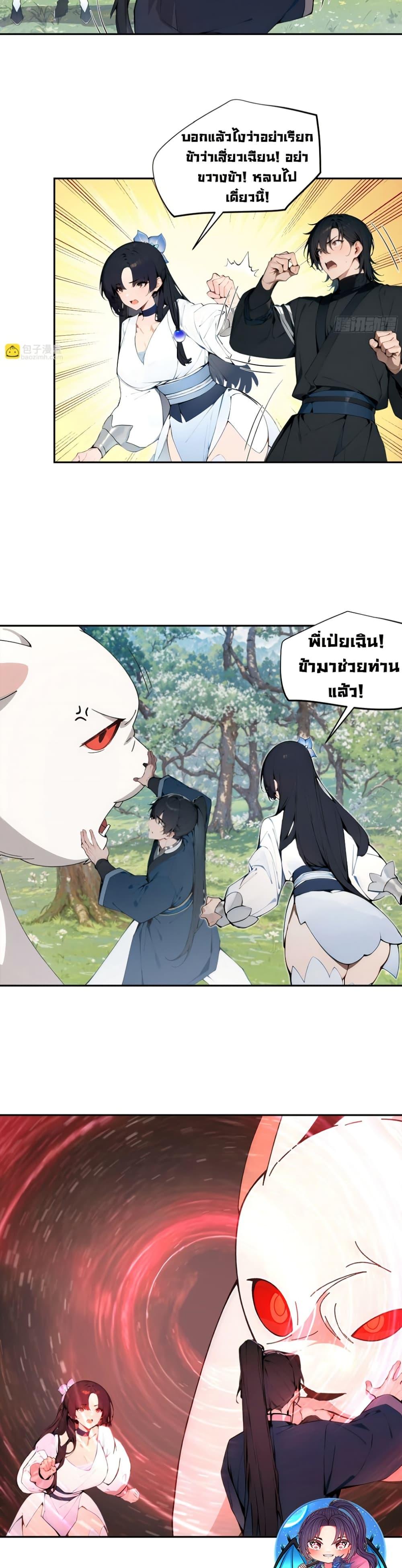 Manga-lc-com อ่านมังงะ อ่านการ์ตูน ออนไลน์ ฟรี Hundred Wives Book The saints all call me husband ตอนที่ 1 2 3 4 5 6 7 8 9 10 11 12 13 14 ฟรี ไม่มีโฆษณา Manga-lc - อ่าน มังงะ อ่าน การ์ตูน ออนไลน์ อ่านมังงะ ฟรี