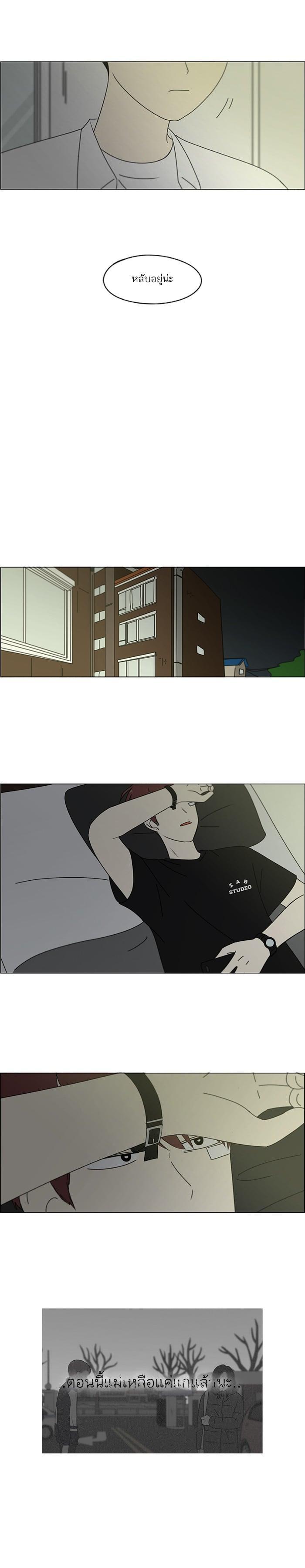 Manga-lc-com อ่านมังงะ อ่านการ์ตูน ออนไลน์ ฟรี Love Revolution รักนี้ต้องปฏิวัติ ตอนที่ 1 2 3 4 5 6 7 8 9 10 11 12 13 14 ฟรี ไม่มีโฆษณา Manga-lc - อ่าน มังงะ อ่าน การ์ตูน ออนไลน์ อ่านมังงะ ฟรี