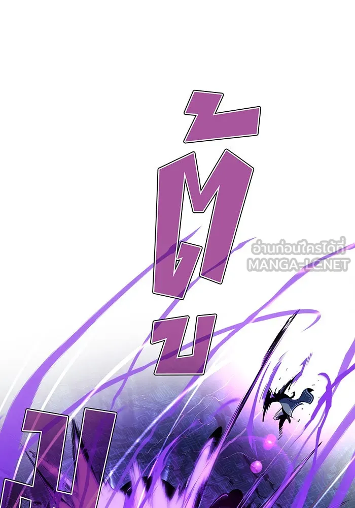 จอมเวทเกิดใหม่ในรอบ 66666 ปี ตอนที่ 117 รูปที่ 27