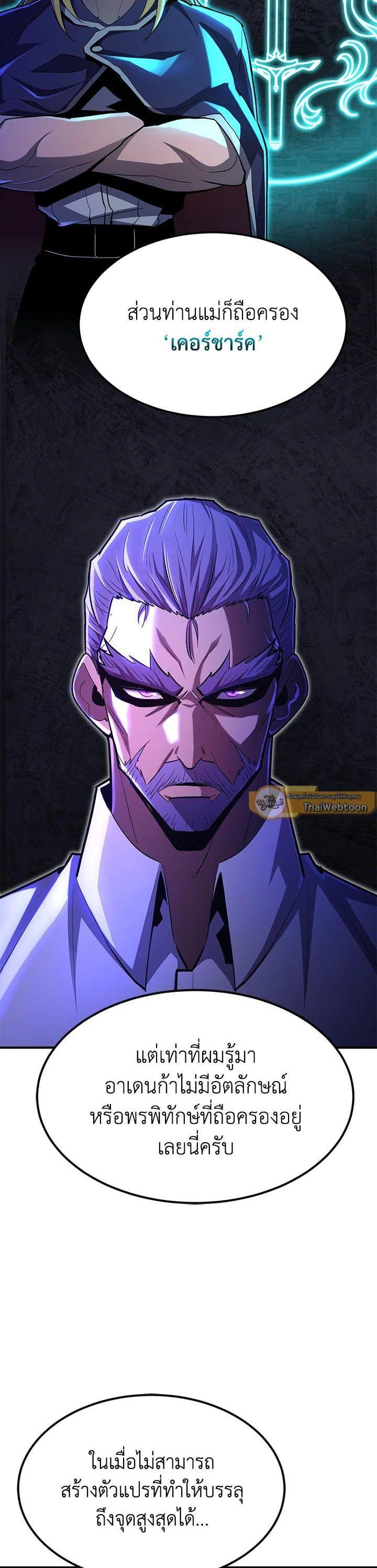 Manga-lc-com อ่านมังงะ อ่านการ์ตูน ออนไลน์ ฟรี Standard of Reincarnation ตอนที่ 1 2 3 4 5 6 7 8 9 10 11 12 13 14 ฟรี ไม่มีโฆษณา Manga-lc - อ่าน มังงะ อ่าน การ์ตูน ออนไลน์ อ่านมังงะ ฟรี