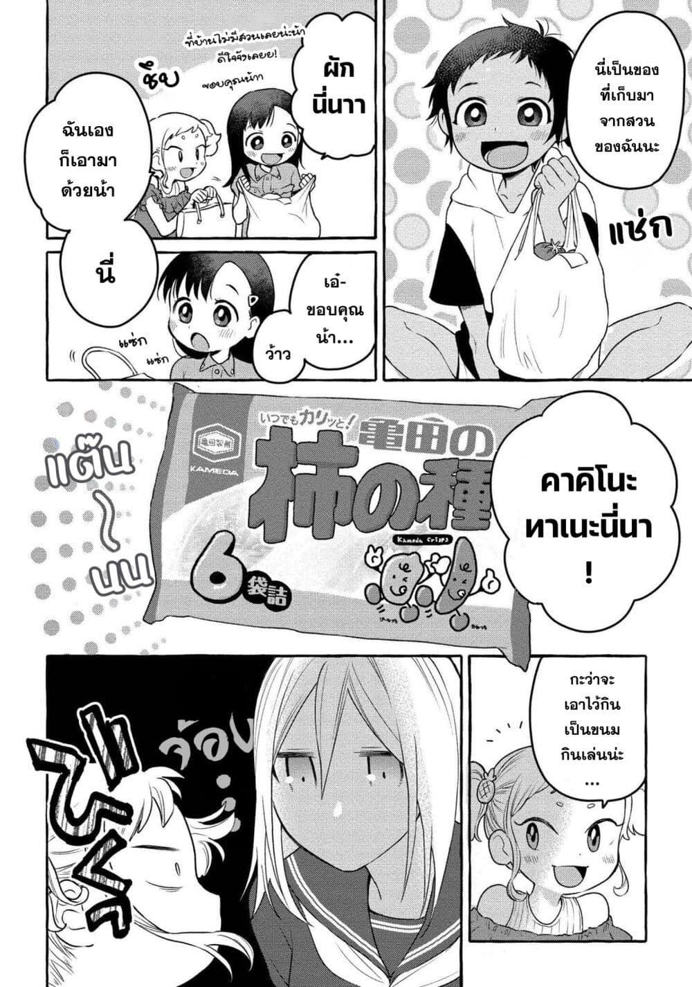 Manga-lc-com อ่านมังงะ อ่านการ์ตูน ออนไลน์ ฟรี Mai-chan no Onee-san Shiiku Gohan ตอนที่ 1 2 3 4 5 6 7 8 9 10 11 12 13 14 ฟรี ไม่มีโฆษณา Manga-lc - อ่าน มังงะ อ่าน การ์ตูน ออนไลน์ อ่านมังงะ ฟรี