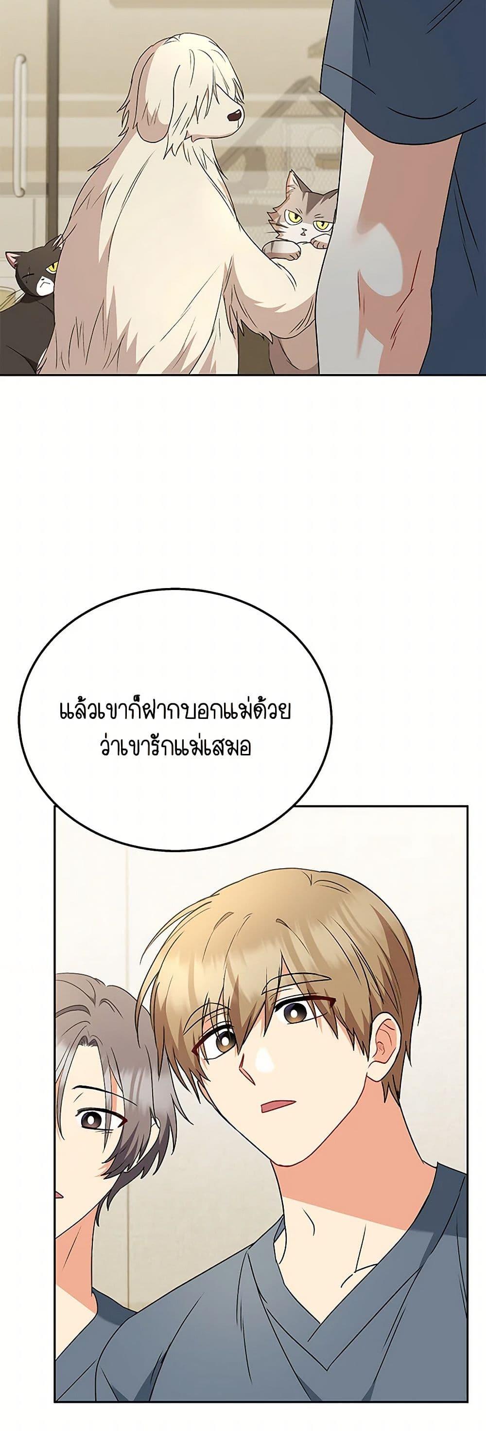 Manga-lc-com อ่านมังงะ อ่านการ์ตูน ออนไลน์ ฟรี Hello! Veterinarian! ตอนที่ 1 2 3 4 5 6 7 8 9 10 11 12 13 14 ฟรี ไม่มีโฆษณา Manga-lc - อ่าน มังงะ อ่าน การ์ตูน ออนไลน์ อ่านมังงะ ฟรี