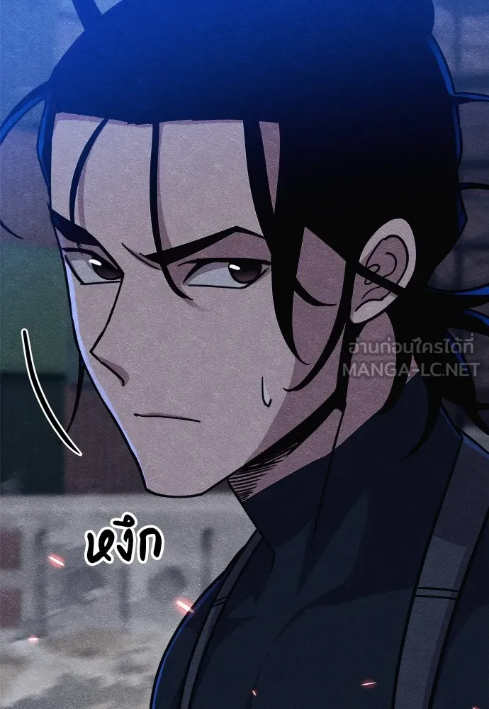 Zombie X Slasher ตอนที่ 16 รูปที่ 30