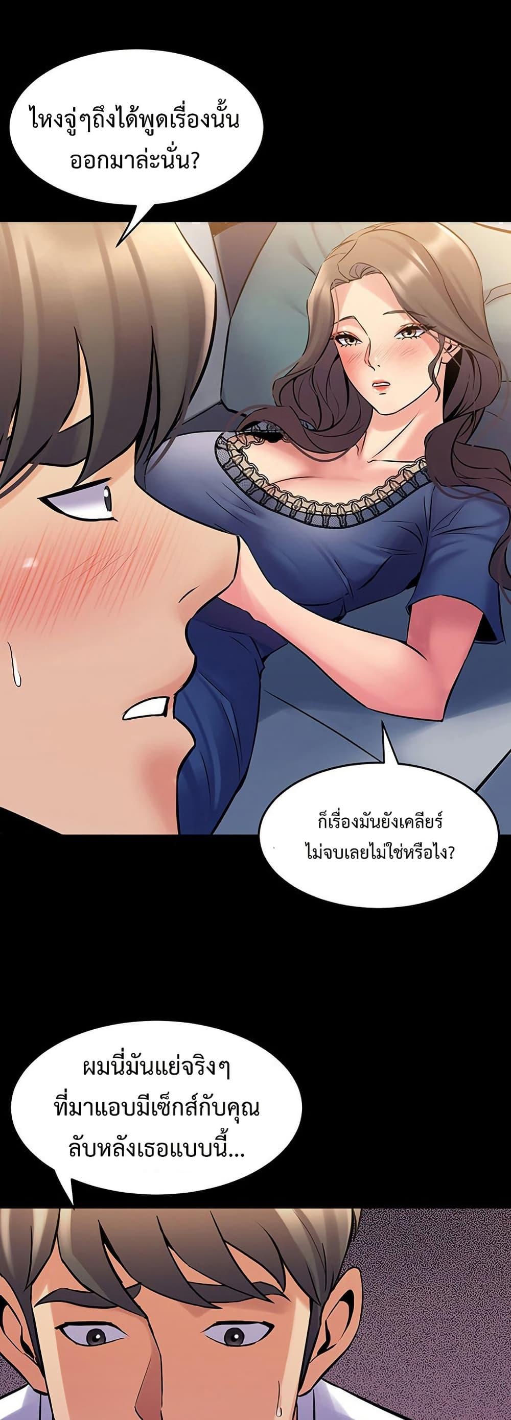 Doujin-Lc- อ่าน โดจิน มังฮวา เกาหลี ญี่ปุ่น จีน แปลไทย Cohabitation ตอนที่ 1 2 3 4 5 6 7 8 9 10 11 12 13 14 ฟรี ไม่มีโฆษณา อ่าน โดจิน Manhwa เกาหลี ญี่ปุ่น จีน เรามีครบ คัดมาให้เน้นๆ โดจิน 18+ รับประกันความฟินโดย  Doujin Lc