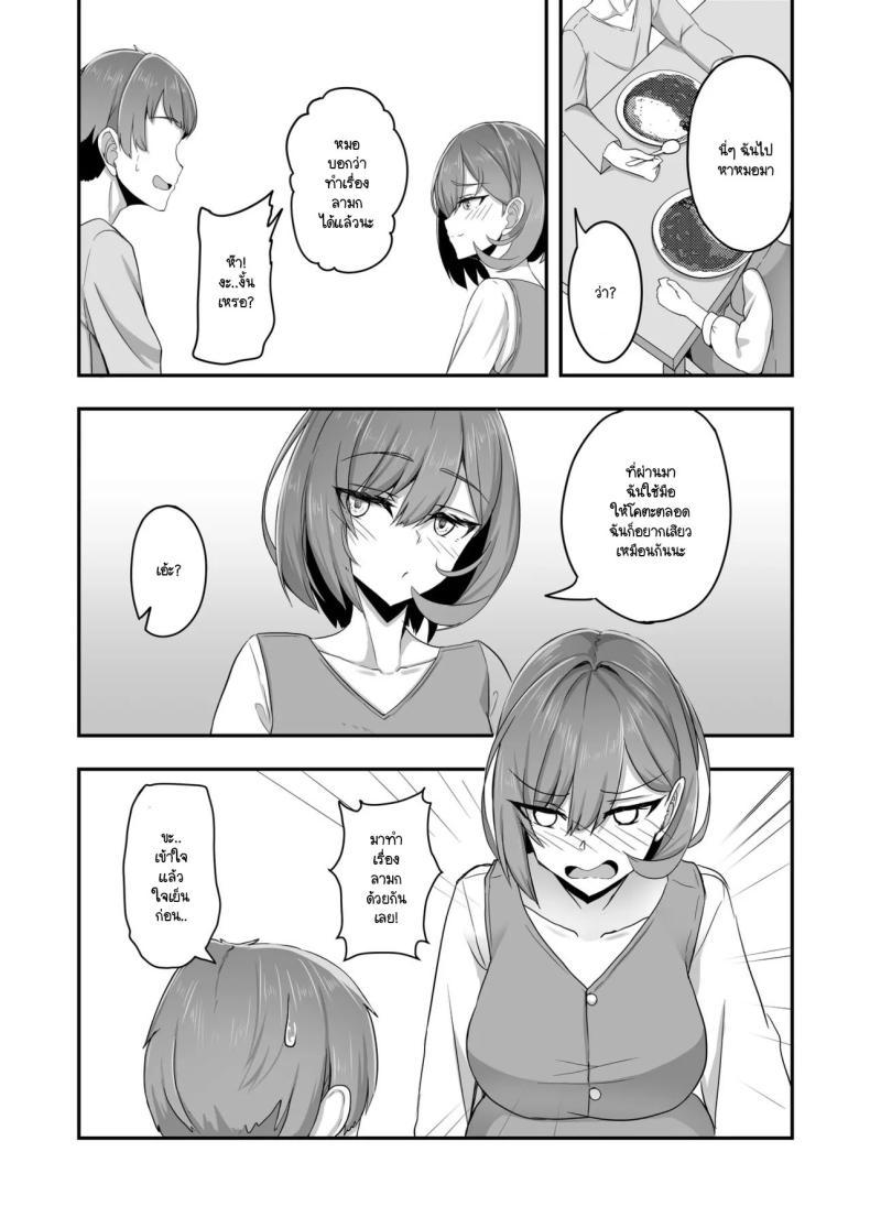 Doujin-Lc- อ่าน โดจิน มังฮวา เกาหลี ญี่ปุ่น จีน แปลไทย เพื่อนสนิทเปลี่ยนเพศครั้งนี้ต้องมีความสุข [Tatapopo] Bishoujo TS shita yuujin wo shiawase ni suru hon ตอนที่ 1 2 3 4 5 6 7 8 9 10 11 12 13 14 ฟรี ไม่มีโฆษณา อ่าน โดจิน Manhwa เกาหลี ญี่ปุ่น จีน เรามีครบ คัดมาให้เน้นๆ โดจิน 18+ รับประกันความฟินโดย  Doujin Lc