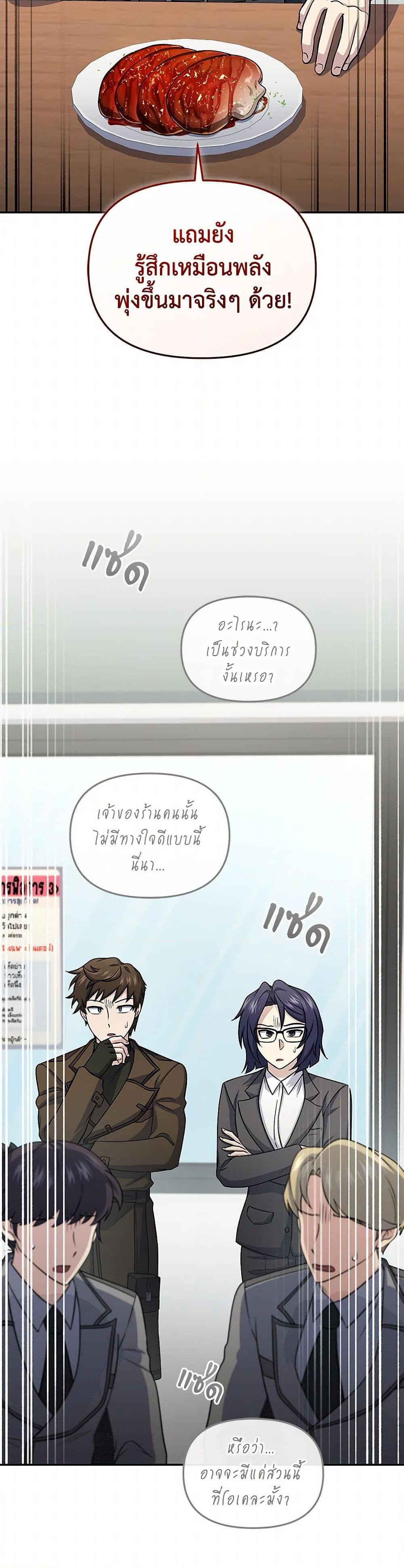 Manga-lc-com อ่านมังงะ อ่านการ์ตูน ออนไลน์ ฟรี Bizarre Restaurant ตอนที่ 1 2 3 4 5 6 7 8 9 10 11 12 13 14 ฟรี ไม่มีโฆษณา Manga-lc - อ่าน มังงะ อ่าน การ์ตูน ออนไลน์ อ่านมังงะ ฟรี