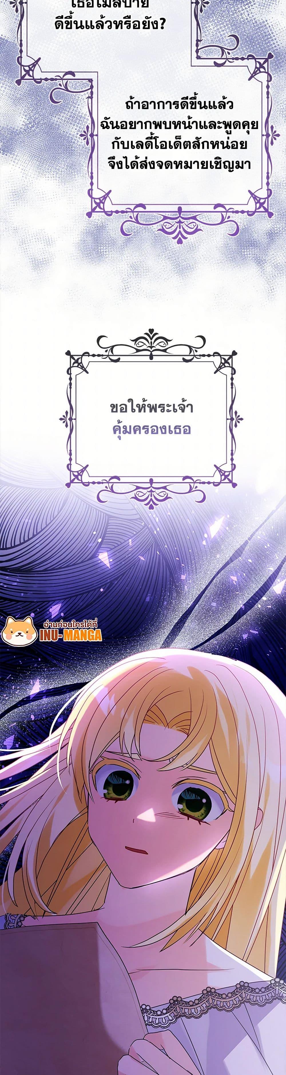 Manga-lc-com อ่านมังงะ อ่านการ์ตูน ออนไลน์ ฟรี The Fake Rides in a Flower Kiln ตอนที่ 1 2 3 4 5 6 7 8 9 10 11 12 13 14 ฟรี ไม่มีโฆษณา Manga-lc - อ่าน มังงะ อ่าน การ์ตูน ออนไลน์ อ่านมังงะ ฟรี