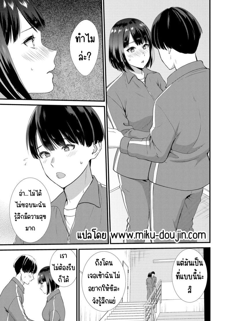 Doujin-Lc- อ่าน โดจิน มังฮวา เกาหลี ญี่ปุ่น จีน แปลไทย มีเซ็กส์กับเพื่อนแฟนตอนไปทัศนศึกษา [Takamiya Hairi] Shuugaku Ryokouchuu, Kare Tomo to Sex Tsuke ~ Gokubuto Chinko ni Nando mo Ikasare Hamerarete ตอนที่ 1 2 3 4 5 6 7 8 9 10 11 12 13 14 ฟรี ไม่มีโฆษณา อ่าน โดจิน Manhwa เกาหลี ญี่ปุ่น จีน เรามีครบ คัดมาให้เน้นๆ โดจิน 18+ รับประกันความฟินโดย  Doujin Lc